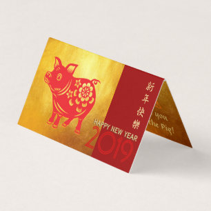 Pinheiro Chinês Ano Vermelho Cortado Dourado Tent 