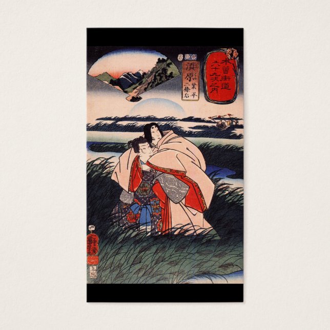 Pintura em japonês c. década de 1800 (Frente)