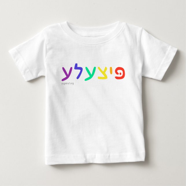 Pitsele Baby T-Shirt (Frente)