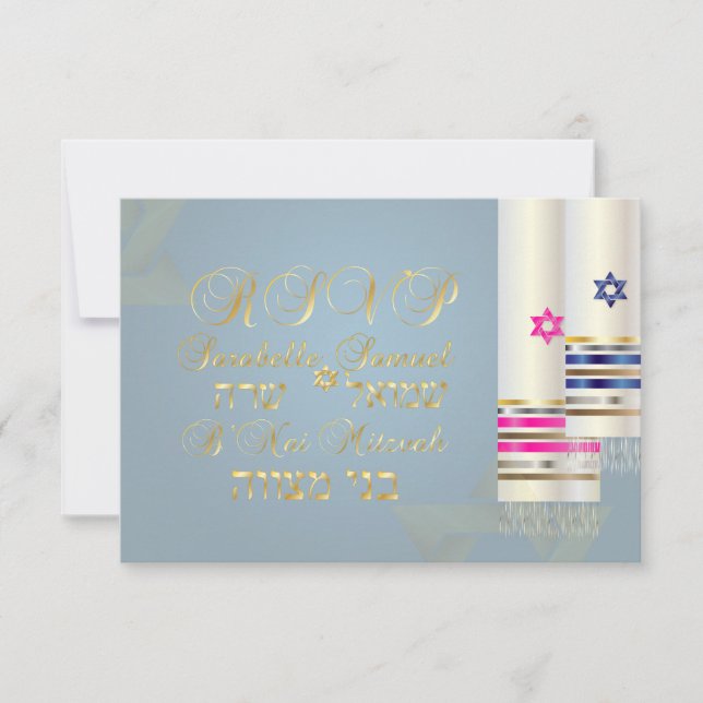 PixDezines RSVP Azul/Rosa Tallits/Bar e Bat Mitzva (Frente)