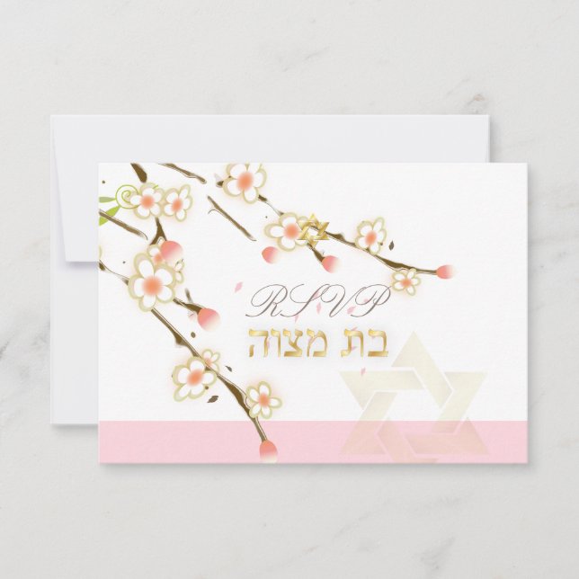 PixDezines Rsvp flores de cereja rosa/Bat Mitzvah (Frente)