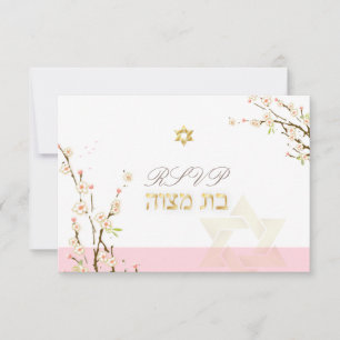 PixDezines Rsvp flores de cereja rosa/Bat Mitzvah