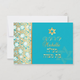 PixDezines rsvp grunge bar mitzvah/azul/ouro