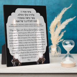 Placa Bênção de Acendimento das Velas de Shabat em Hebra