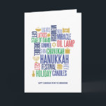 Placa de Cartões de natal das Palavras Hanukkah<br><div class="desc">Personalize o texto personalizado acima. Você pode encontrar itens de coordenação adicionais na nossa coleção "Feriado de Palavras de Chanucá".</div>