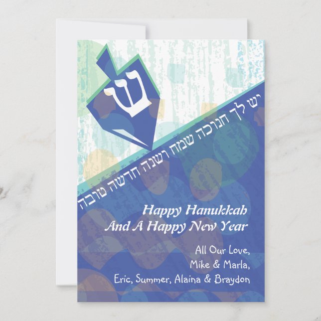 Placa de Cartões de natal DREIDEL Hanukkah (Frente)