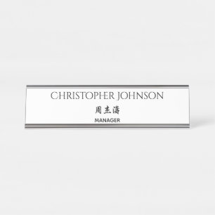 Placa De Mesa Língua bilíngüe Inglês-Japonês chinesa