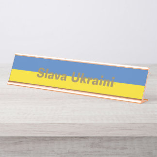 Placa De Mesa Ucrânia Flag, Ucraniano Slava Ucraniano С л в а У