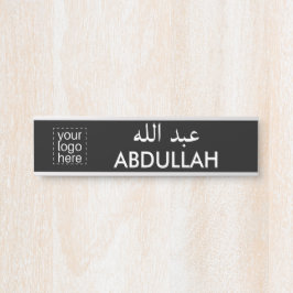 Placa De Porta Logotipo Personalizado em Inglês e Nome em Árabe S