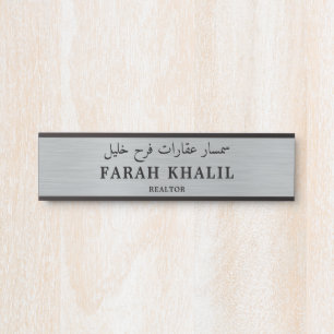 Placa De Porta Profissão personalizada de inglês e árabe