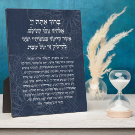 Placa Hebraico Bênção por Abaixar as Velas de Shabbat