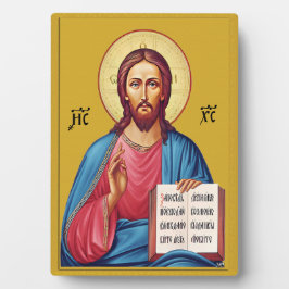 Placa Jesus Cristo filho de Deus
