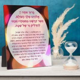 Placa Shabbat Bênçãos Oração Iluminação da Vela Hebraica