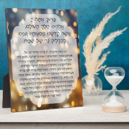 Placa Shabbat Bênçãos Oração Iluminação da Vela Hebraica