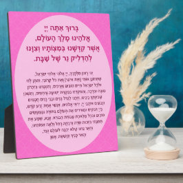 Placa Shabbat Hebrew Bbenção Oradora Iluminação da Vela