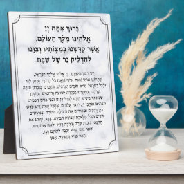 Placa Shabbat Hebrew Beneficia Oração Iluminação da Vela