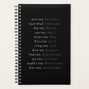 Planejador Mensal/Semanal Tailandês