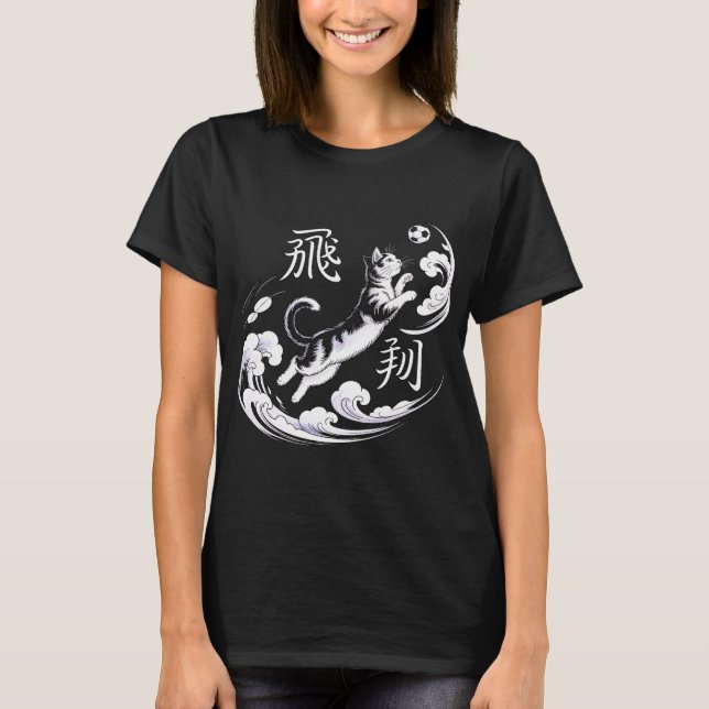 Playful Japanese Soccer Cat T-Shirt - Perfect Gift (Frente)
