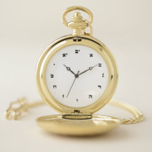 Pocket Watch com números hebraicos