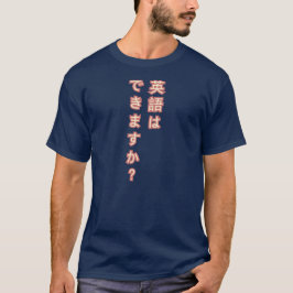 Pode você falar o inglês? T-shirt japonês