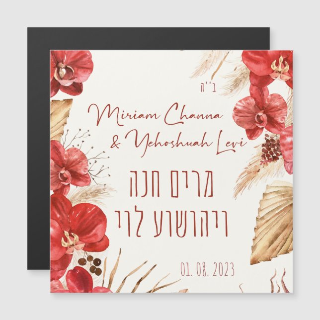 Poeira e Vermelho Terracotta Boho Jewish Chuppah (Frente/Verso)