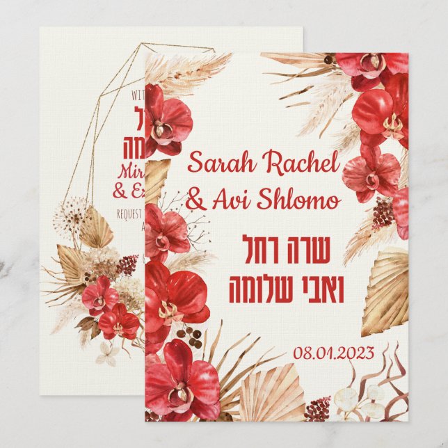 Poeira e Vermelho Terracotta Boho Jewish Chuppah D (Frente/Verso)