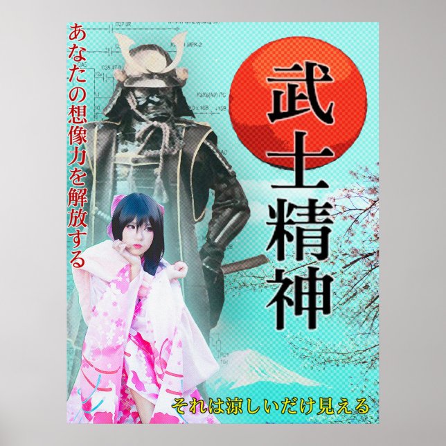 Pop ポ japonês poster (Frente)