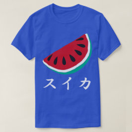 Pop de Nota de fruta Camisa japonesa - Melancia