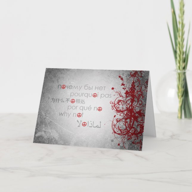 porque não paz - cartão de línguas do U.N. (Frente)