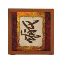 Amor do zen do Kanji