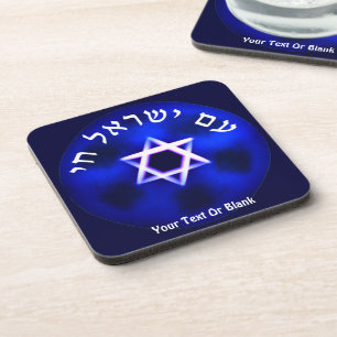 Porta-copo Am Yisrael Chai