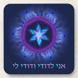 Porta-copo Ani L'Dodi V'Dodi Li