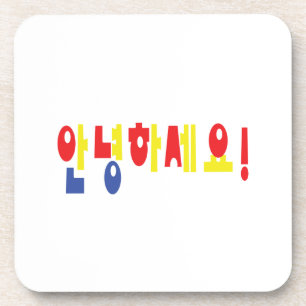 Porta-copo Annyeong Haseyo! Alô coreano! 안 녕 하 세 요 Script Han