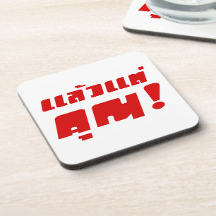 Porta-copo Até você! Plasseo Tae Khun na língua tailandesa