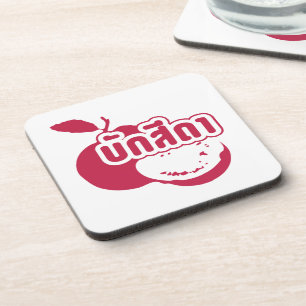 Porta-copo Bak Sida Farang, escrito em tailandês Isaan Diale