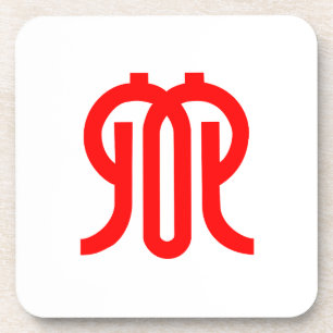 Porta-copo Bandeira da Prefeitura de Kanagawa, Japão