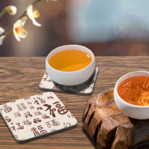 Caligrafia Chinesa Elegante 福 Bênçãos