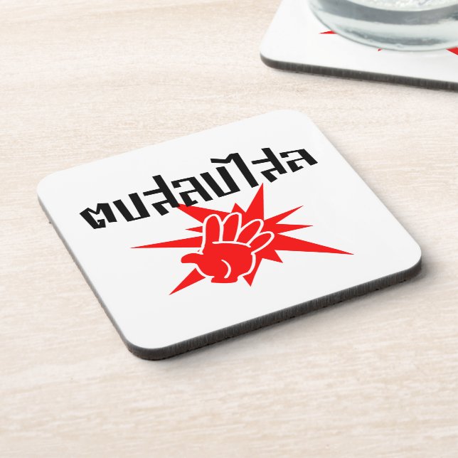 Porta-copo Coloque-o no chão, seu Bobo, Dop Salop Salai, em T (Left Side)