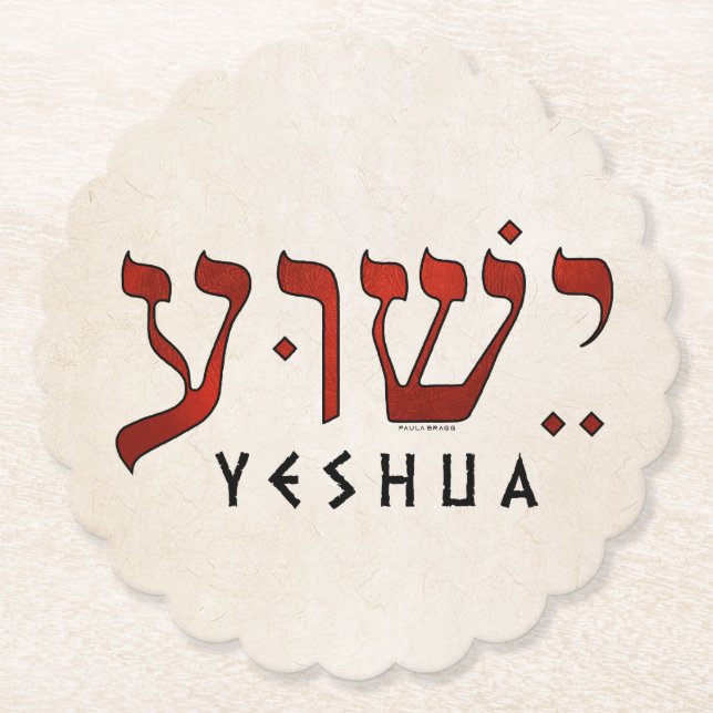Porta-copo De Papel י ש ו ע/Yeshua/Jesus (Frente)