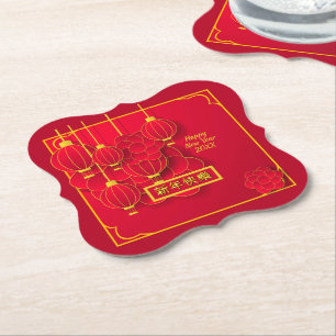 Porta-copo De Papel Ano de adição Feliz Chinês Ano Novo 20xx Vermelho
