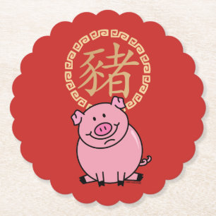 Porta-copo De Papel Ano Novo Lunar Chinês do Dinheiro Sortudo do Porc