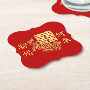 Porta-copo De Papel Clássico logotipo de casamento chinês elegante flo