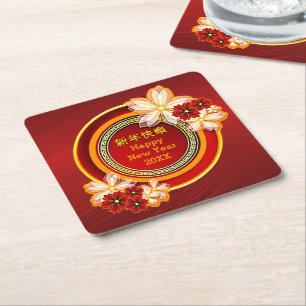 Porta-copo De Papel Quadrado Adicionar Ano Chinês Novo Ano 20XX Clássico Floral