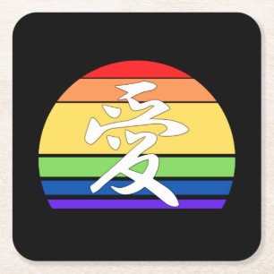 Porta-copo De Papel Quadrado Amor em Kanji e Pastel chinês Vintage Sunset