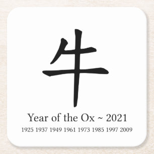 Porta-copo De Papel Quadrado Ano do Zodiac, Ano Novo chinês, Ox 2021