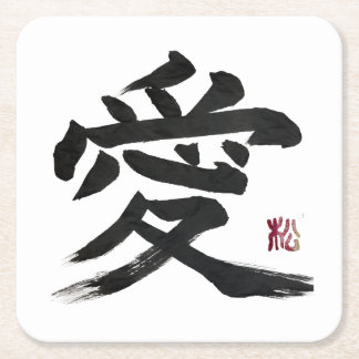 Porta-copo De Papel Quadrado Caligrafia de kanji japonês “amor”