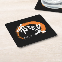 Porta-copo De Papel Quadrado Caligrafia Japonesa Kanji Kibo/Esperança