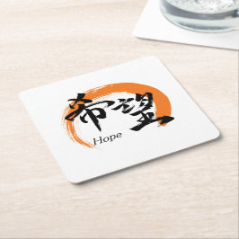 Porta-copo De Papel Quadrado Caligrafia Japonesa Kanji Kibo/Esperança