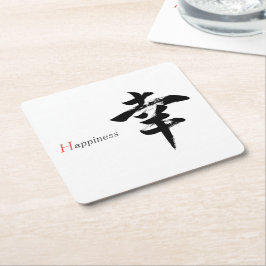 Porta-copo De Papel Quadrado Caligrafia Japonesa Kanji Sachi/Felicidade