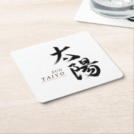 Porta-copo De Papel Quadrado Caligrafia Japonesa Kanji Taiyo/Sol